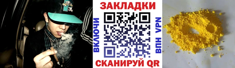 Наркотические вещества Копейск COCAIN Мефедрон МДМА Гашиш APVP