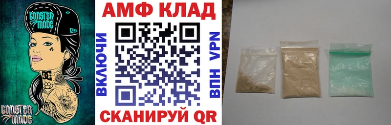 Амфетамин Premium  Копейск 