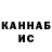 КЕТАМИН VHQ Richard Schmidt