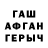 A-PVP мука Daler Nursatuly
