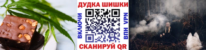 Cannafood марихуана  Копейск 