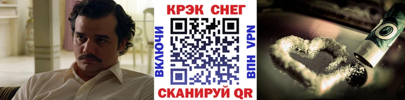маркетплейс какой сайт  Копейск  COCAIN Эквадор 