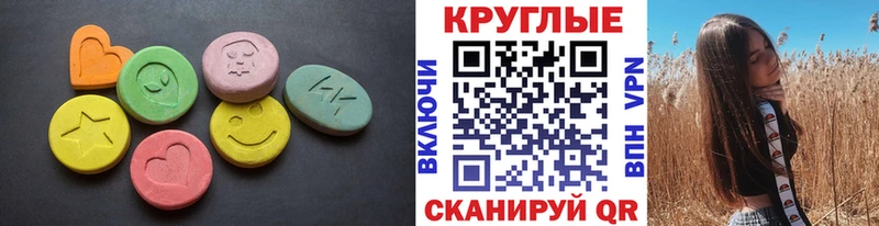 Ecstasy диски  Копейск 