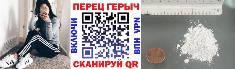 Героин герыч  купить наркоту  Копейск 