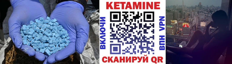 Кетамин ketamine  наркота  Копейск 