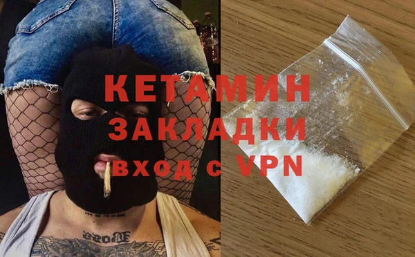 МДМА Верхний Тагил