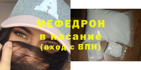 МДМА Верхний Тагил