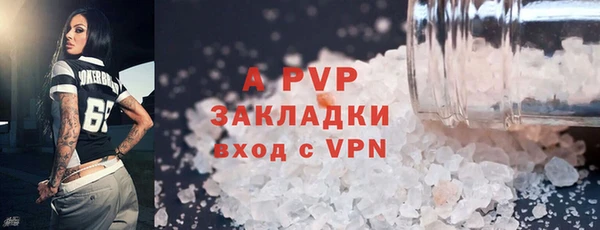 прущий лед Верхнеуральск