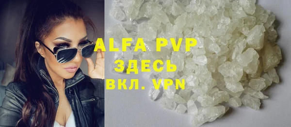 спайс Верея