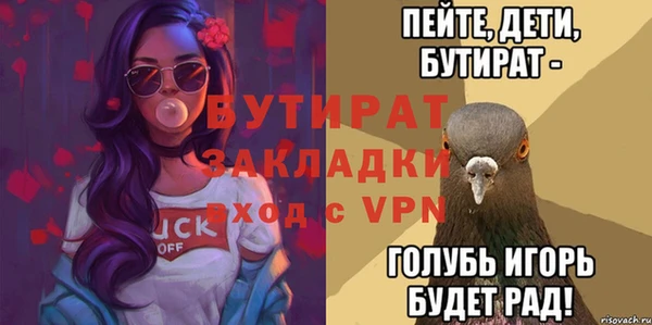 прущий лед Верхнеуральск
