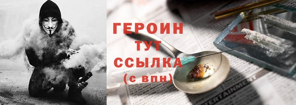 МДМА Верхний Тагил