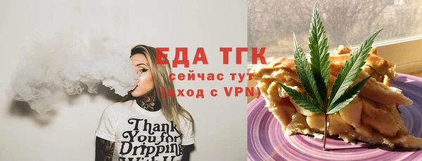 прущий лед Верхнеуральск