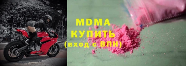 прущий лед Верхнеуральск