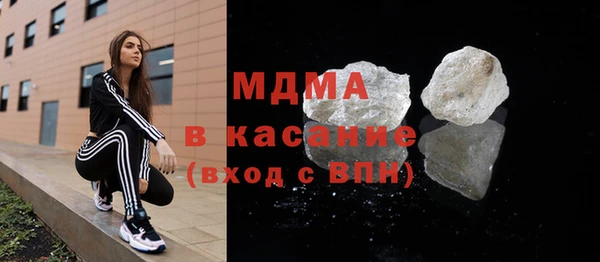 МДМА Верхний Тагил
