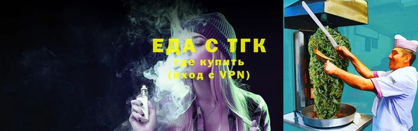 спайс Верея