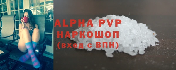 спайс Верея