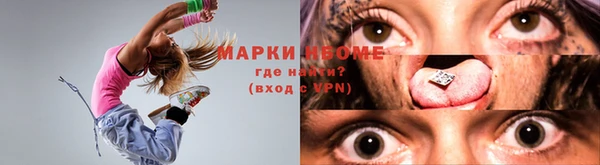 МДМА Верхний Тагил