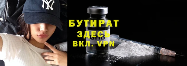 прущий лед Верхнеуральск