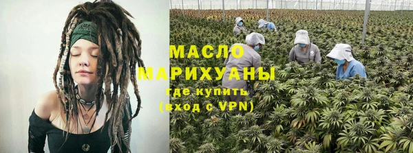 спайс Верея