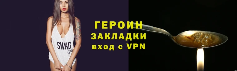 спайс Верея