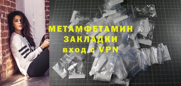 спайс Верея