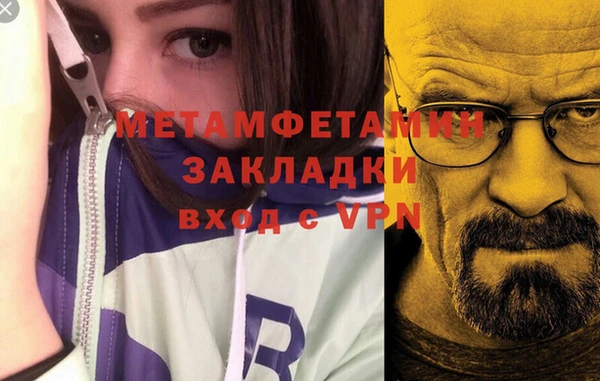 МДМА Верхний Тагил