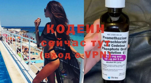 спайс Верея