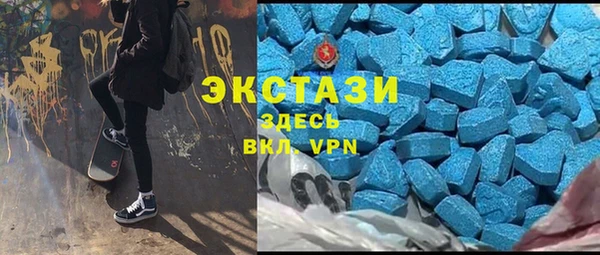 спайс Верея
