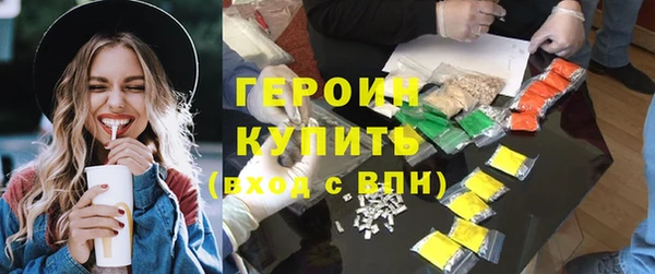 прущий лед Верхнеуральск