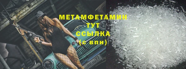 спайс Верея
