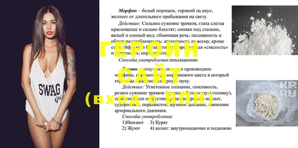 спайс Верея