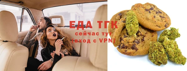 прущий лед Верхнеуральск