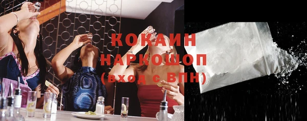 спайс Верея