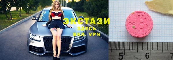 спайс Верея