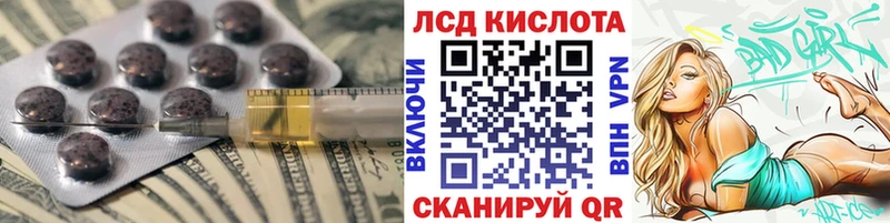 Лсд 25 экстази ecstasy  Копейск 