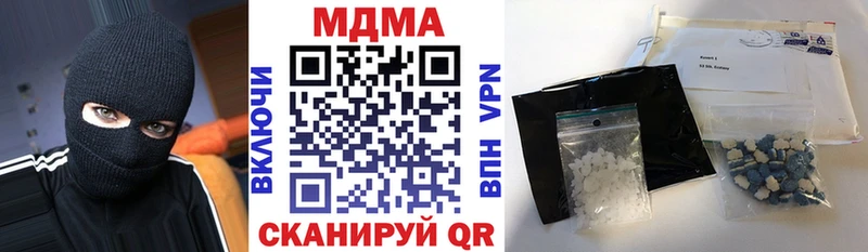 МДМА Molly  Копейск 