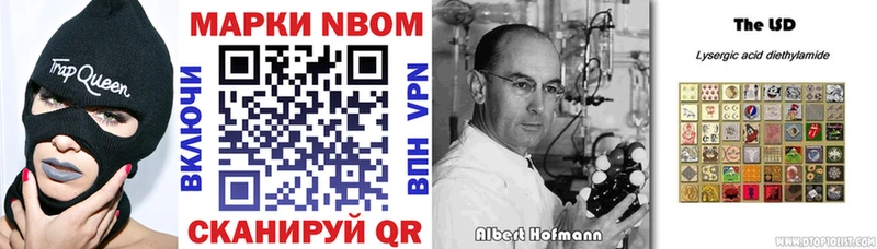 купить закладку  Копейск  Марки NBOMe 1,5мг 