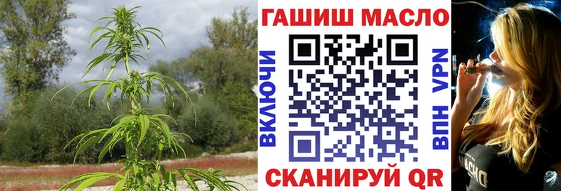 Дистиллят ТГК вейп наркошоп Копейск