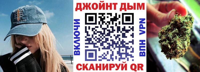 Бошки марихуана THC 21%  даркнет сайт  OMG tor  Копейск 